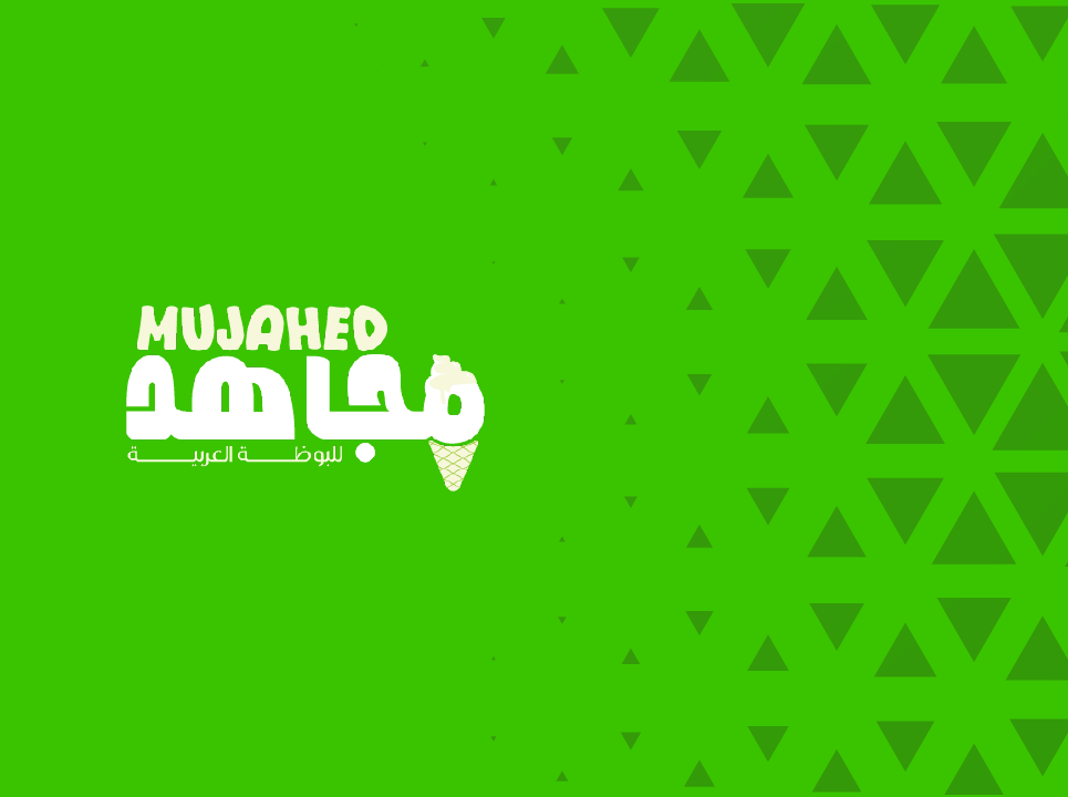 Mujahed ice-cream